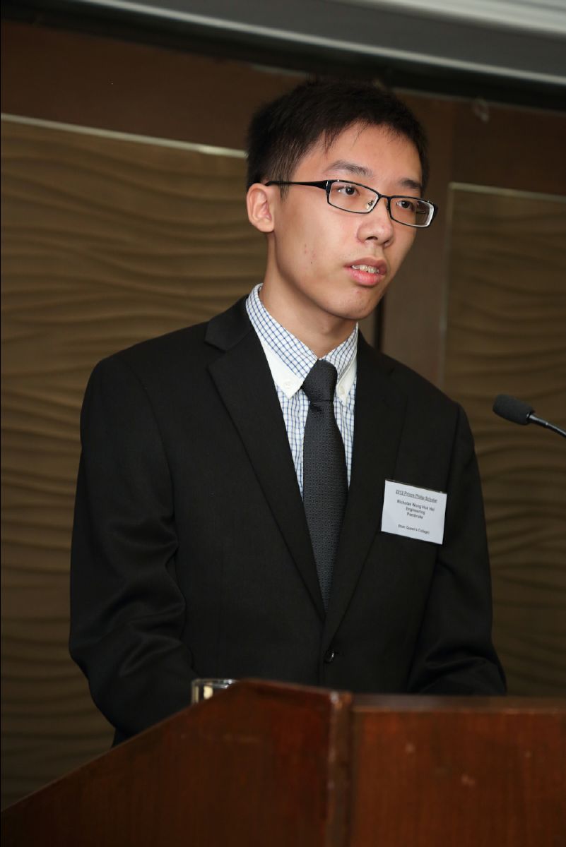 2012 Prince Philip Scholarship Ceremony054